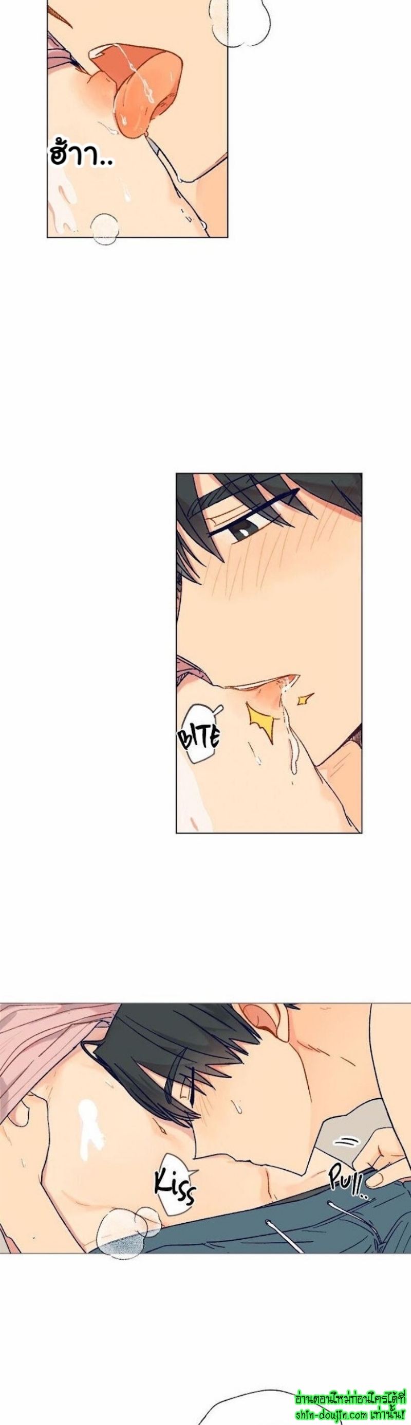 Vanilla flavour please EP 2